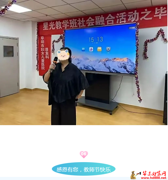 微信图片_20240911075554.png