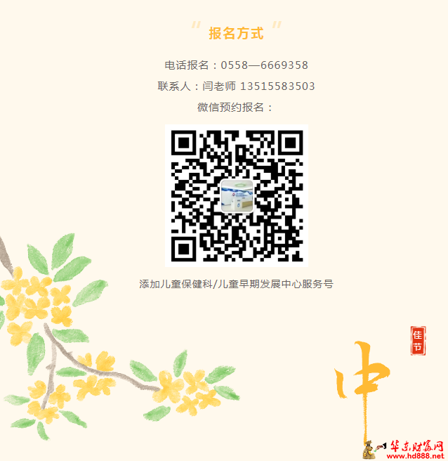 微信图片_20240912125437.png