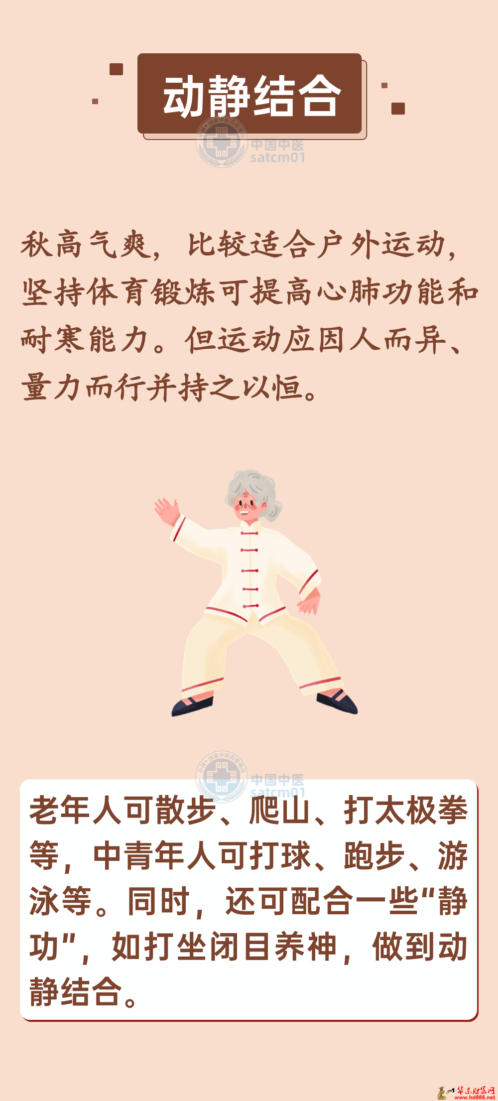 微信图片_20240913124950.png