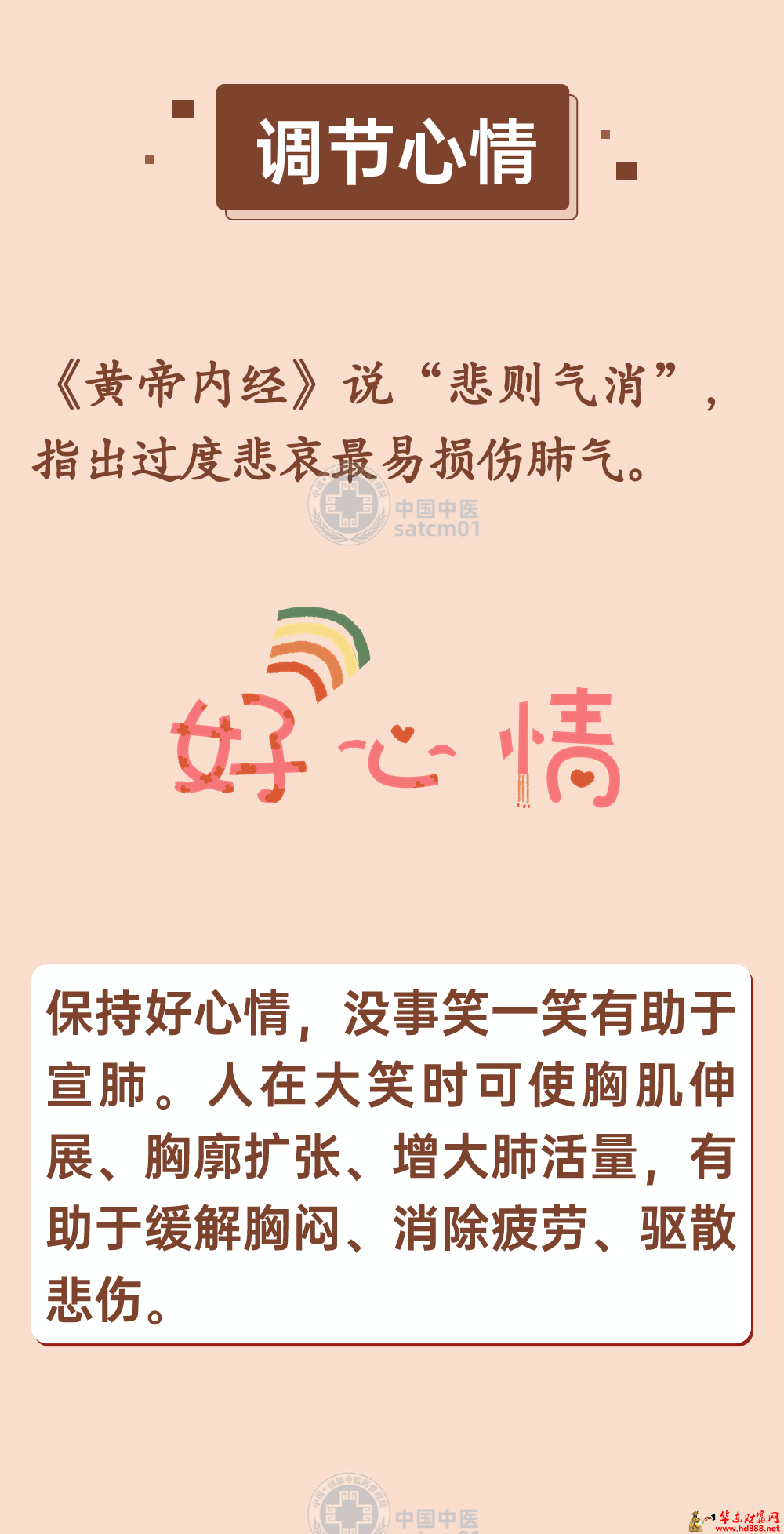 微信图片_20240913124954.png