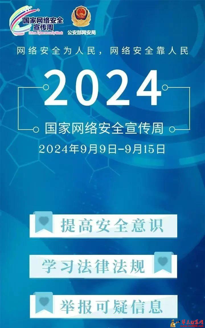 微信图片_20240914110106.jpg